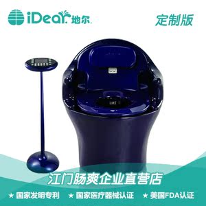 iDear地尔水疗马桶 肠爽智能坐便器加热自动遥