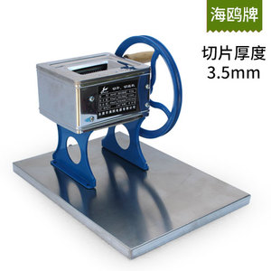 手摇切肉机3.5毫米\/1.7毫米超薄切肉丝机家用手