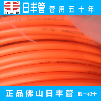 地暖管材批发