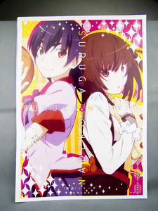 海报眼镜厂 一番赏 物语系列五周年 海报 羽川