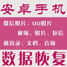 联想照片短信通讯录视频音频误删除恢复软件优