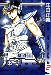 Kindle效果大合集包24片DVD在IPAD上漫画也恐怖漫画涂鸦图片