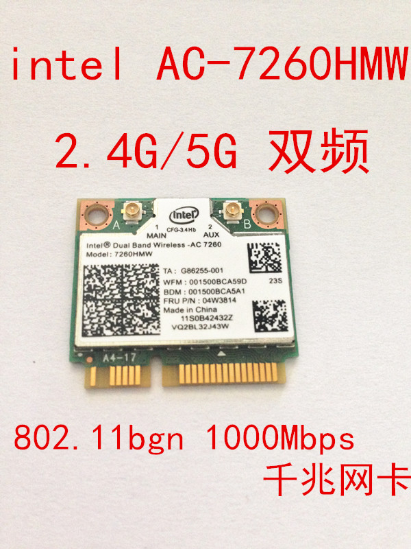 intel AC-7260HMW QS 2.4G\/5G 802.11bgn 10