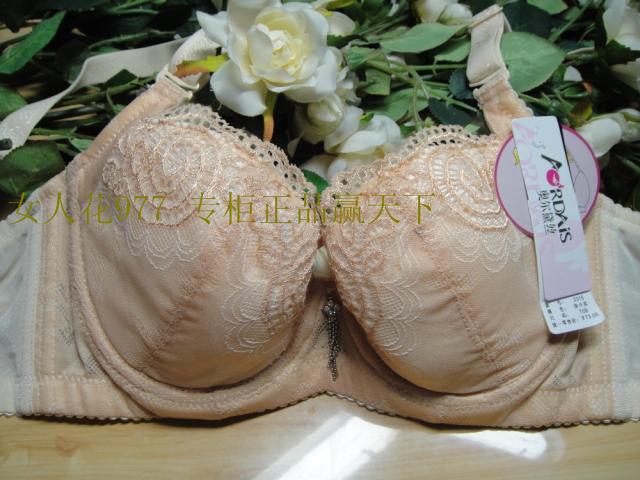 <em>奥尔黛丝</em> 2315 B杯<em>文胸</em>软棉薄<em>款</em> 内侧棉垫加宽