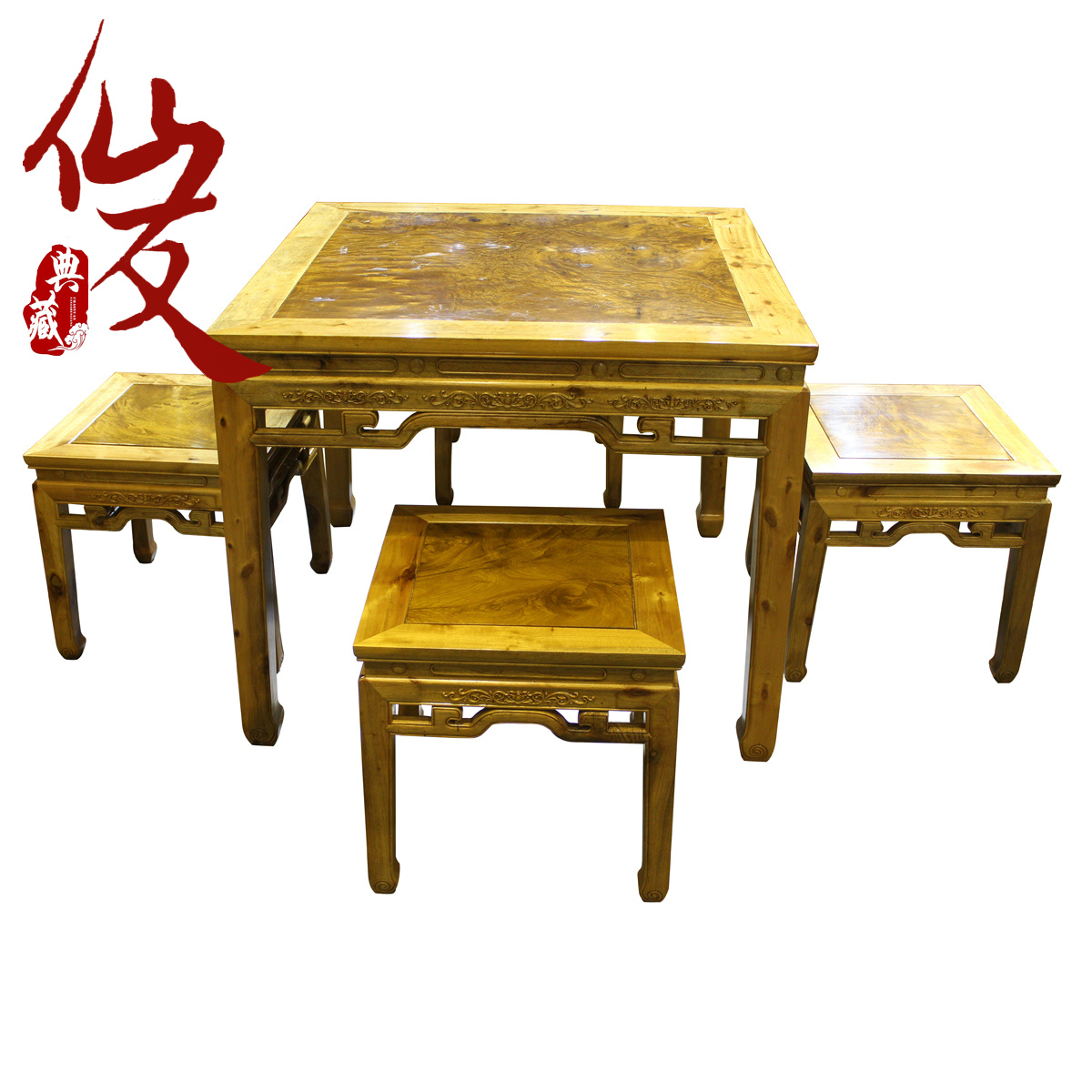 现代中式红木家具/金丝楠木餐桌/餐台/棋牌桌/八仙桌