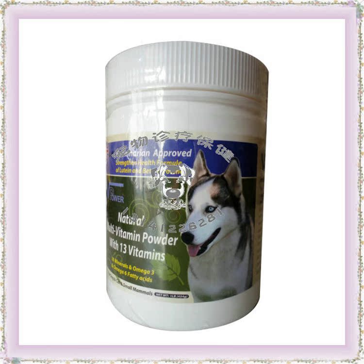 特价英国V霸综合维他命粉威霸微量元素Omeg