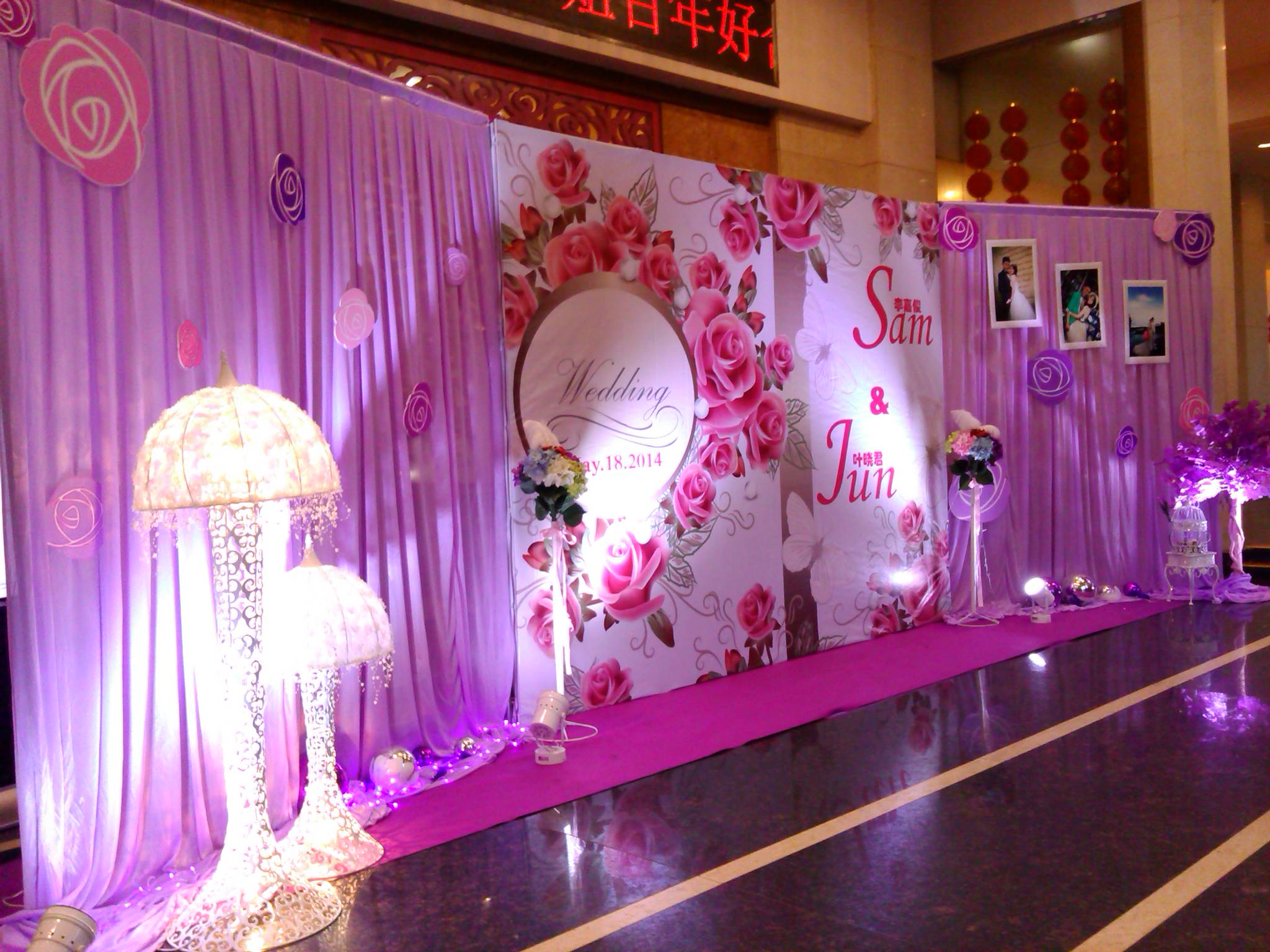 婚庆展架 婚庆道具 策划用品 主舞台留影区幕布