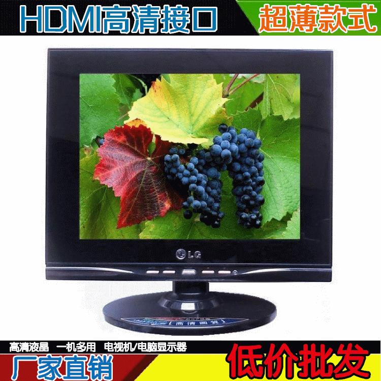 特价14寸LCD液晶电视机TV台式电脑闭路监控