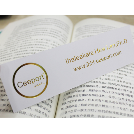 零极限清理卡片 Ceeport清理书签 烫金清理工