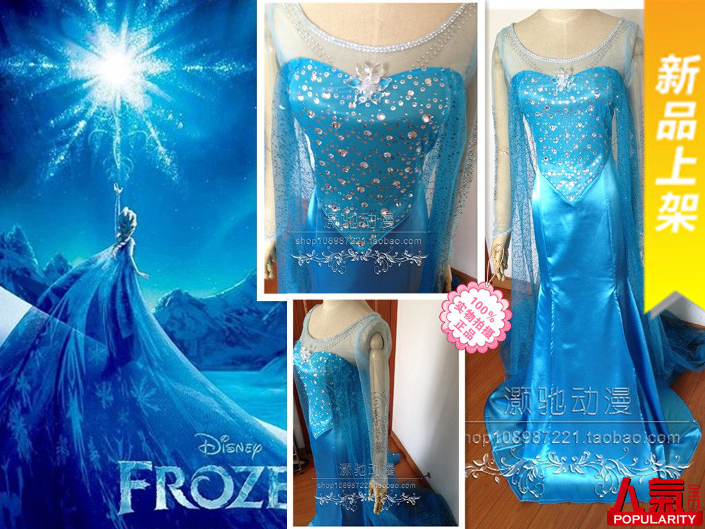 COSPLAY<em>服装</em>迪士尼冰雪奇缘冰雪女王艾莎E