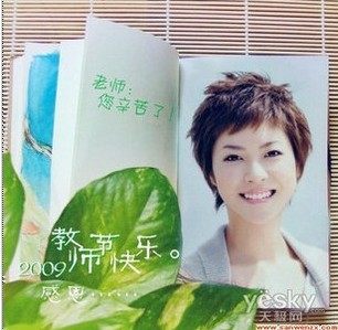 高中英语试讲英语说课考教师招聘面试(送高中