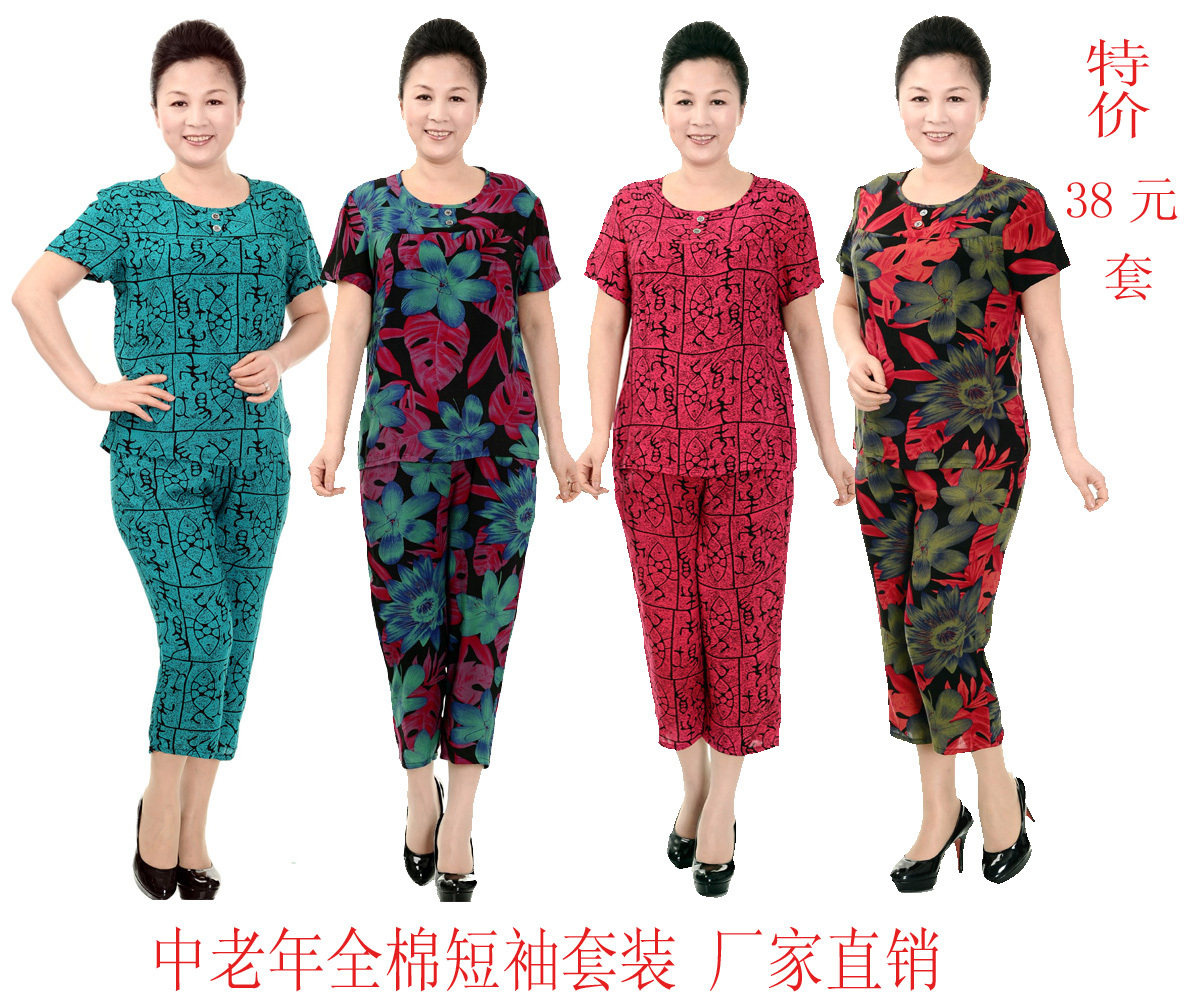 新款中老年套装女装夏装 人造棉 <em>套头</em>棉绸<em>妈妈</em>
