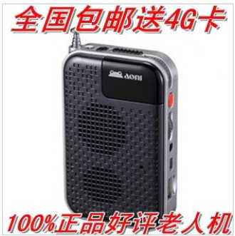 送4G卡包邮 奥尼S400二代小音响 老人机散步