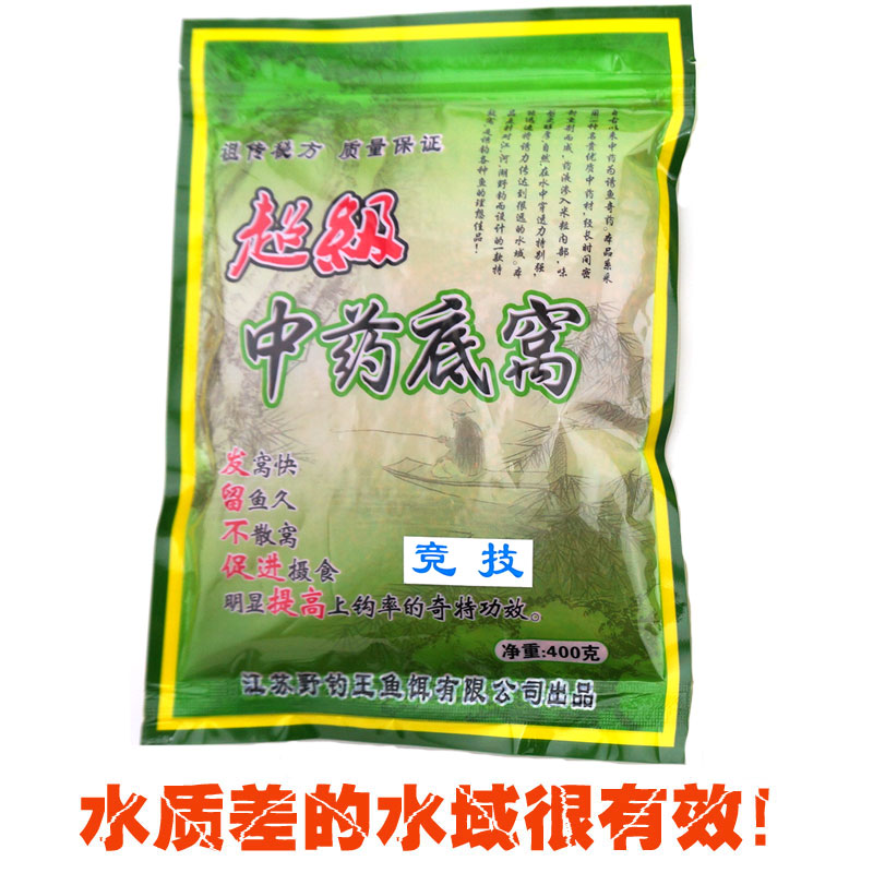 钓鱼窝料的绝密配方 鱼饵 鲫鱼配方打窝料 水质