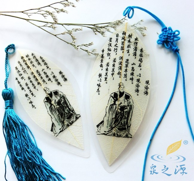 叶脉书签 观沧海 曹操 三国人物 中国文化礼品 创意 外事礼品批发