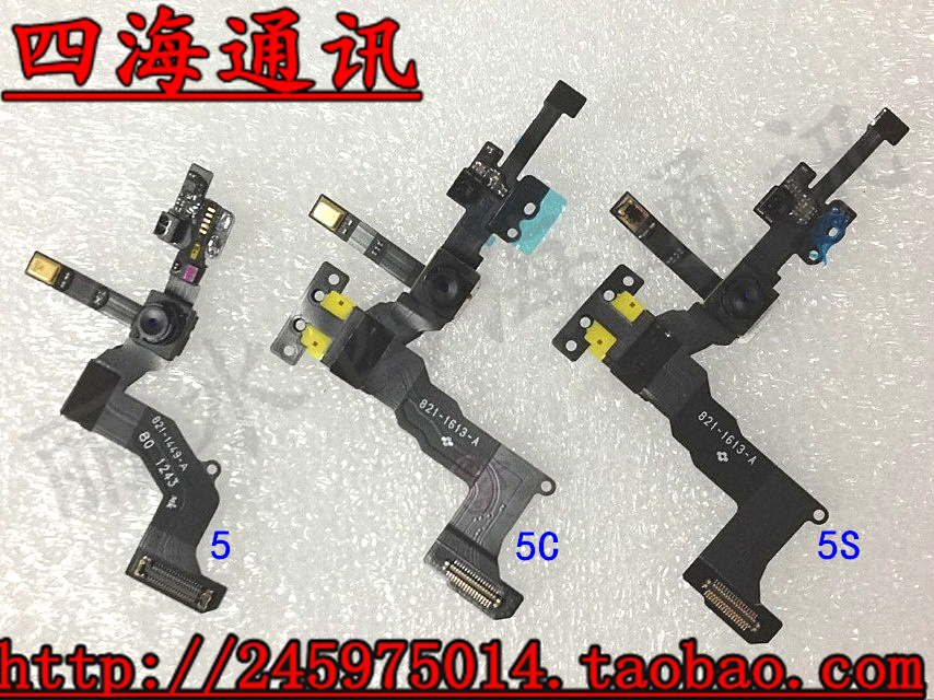 原装拆机苹果4代4S5代5C 5S前置摄像头感应