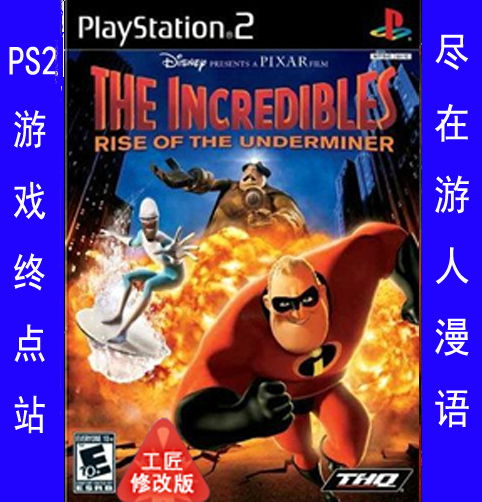 PS2游戏光盘 超人特工队2 终极破坏 ps2碟|一
