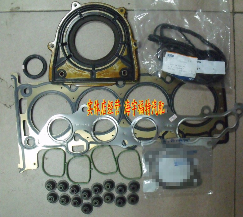 福特05-11款福克斯1.8发动机大修包 发动机修