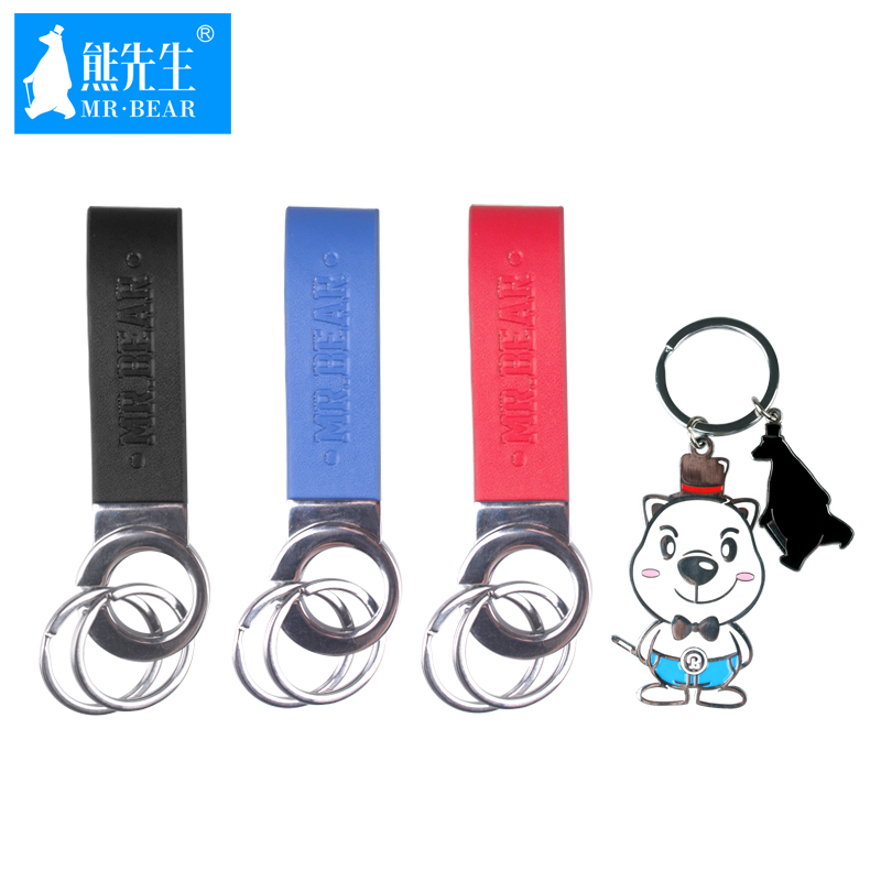 杜海涛熊先生品牌 周年纪念钥匙扣 精品钥匙扣
