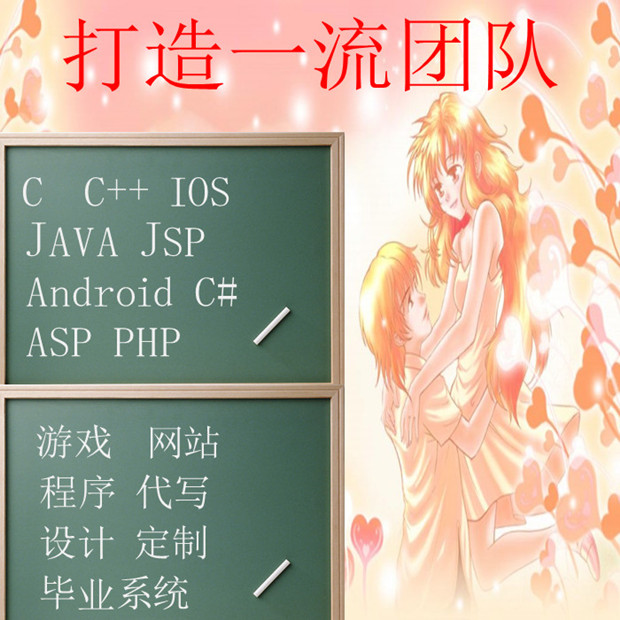 JAVA Swing GUI JSP程序 代写代做 国外 计算