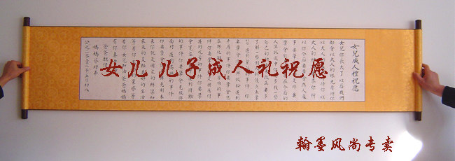 儿子<em>女儿</em>成人礼<em>祝愿</em> 父母送给孩子的<em>18岁生日</em>