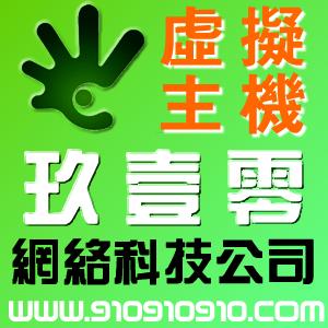 上海电信100M全能双线空间\/虚拟主机\/合租\/网