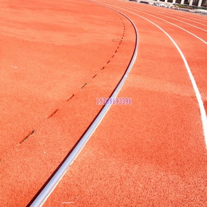 标准400米田径场地道牙塑胶跑道场地铝合金道