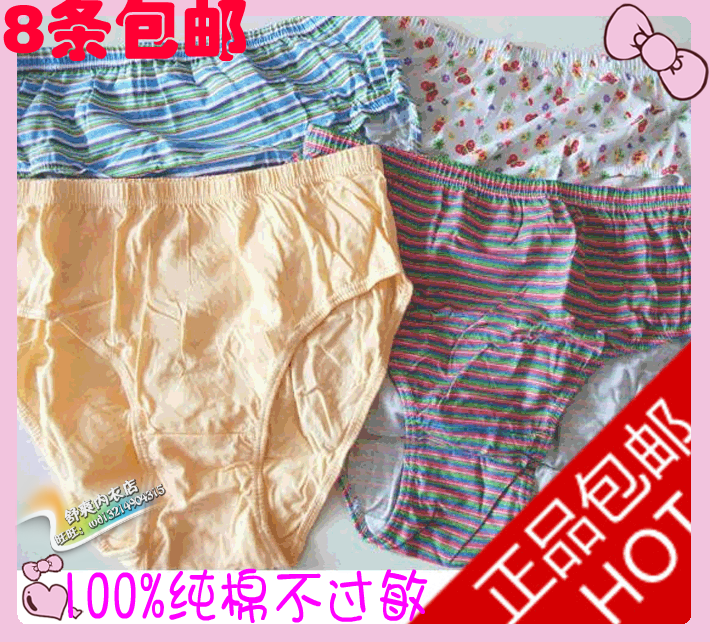 卓怡女士纯棉<em>三角内裤</em>中老年<em>老式</em>全棉加肥加大