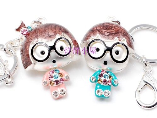 威妮华正品◣钥匙<em>扣</em>车扣 眼镜哥哥妹妹 情侣对