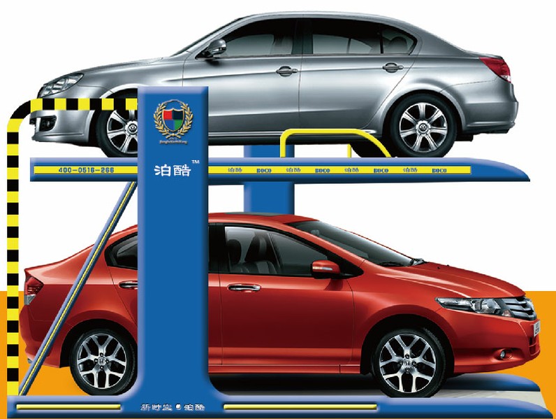 家用无电源双层立体车库 立体停车设备|一淘网