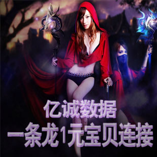 魔域一条龙┃魔域版本┃魔域登陆器┃单机外网