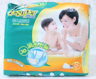 官方授权 C3S30 Besuper\/贝舒乐滴水不漏纸尿