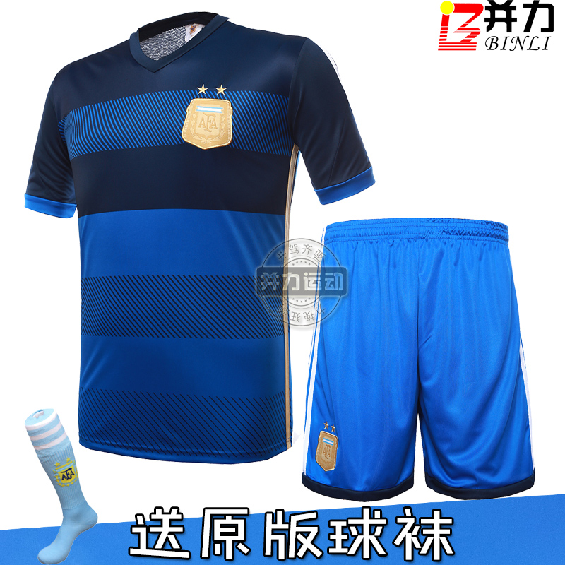 2014阿根 足球服套装 10号9号蓝色客场足球衣