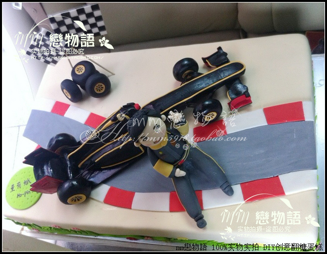 F1方程式赛车生日蛋糕汽车卡丁车主题活动蛋