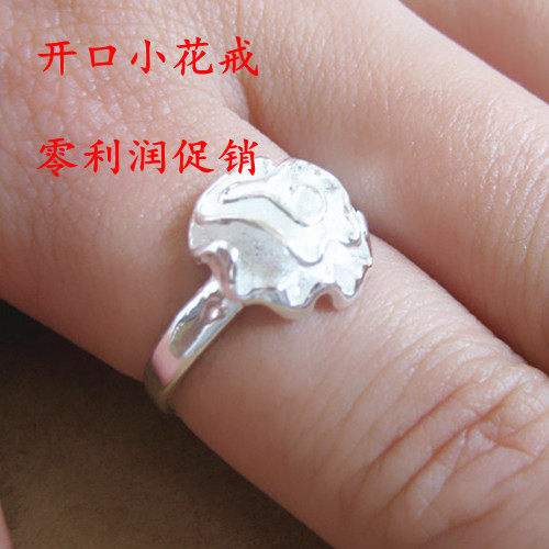 简约可爱 美丽<em>女生</em>开口<em>大小</em>可调节 花<em>戒指</em> 韩版