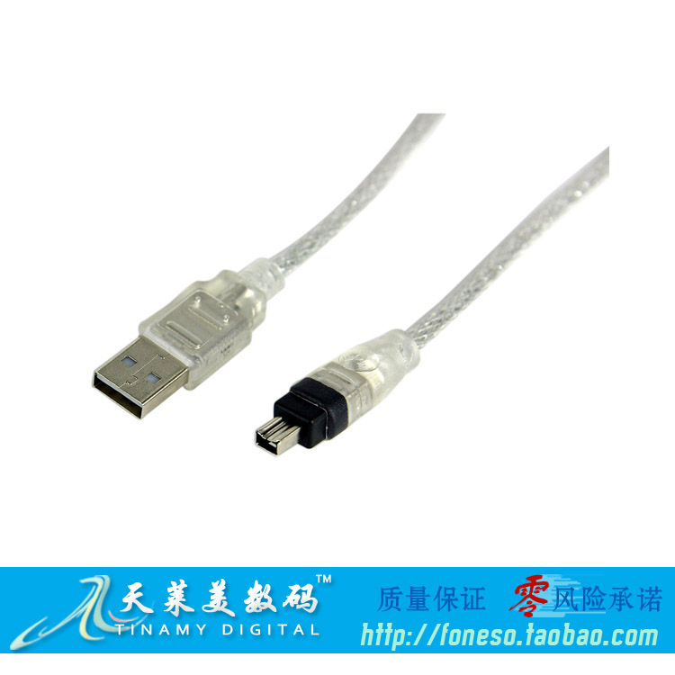 屏蔽 SONY\/索尼1394线 USB转1394数据线 DV