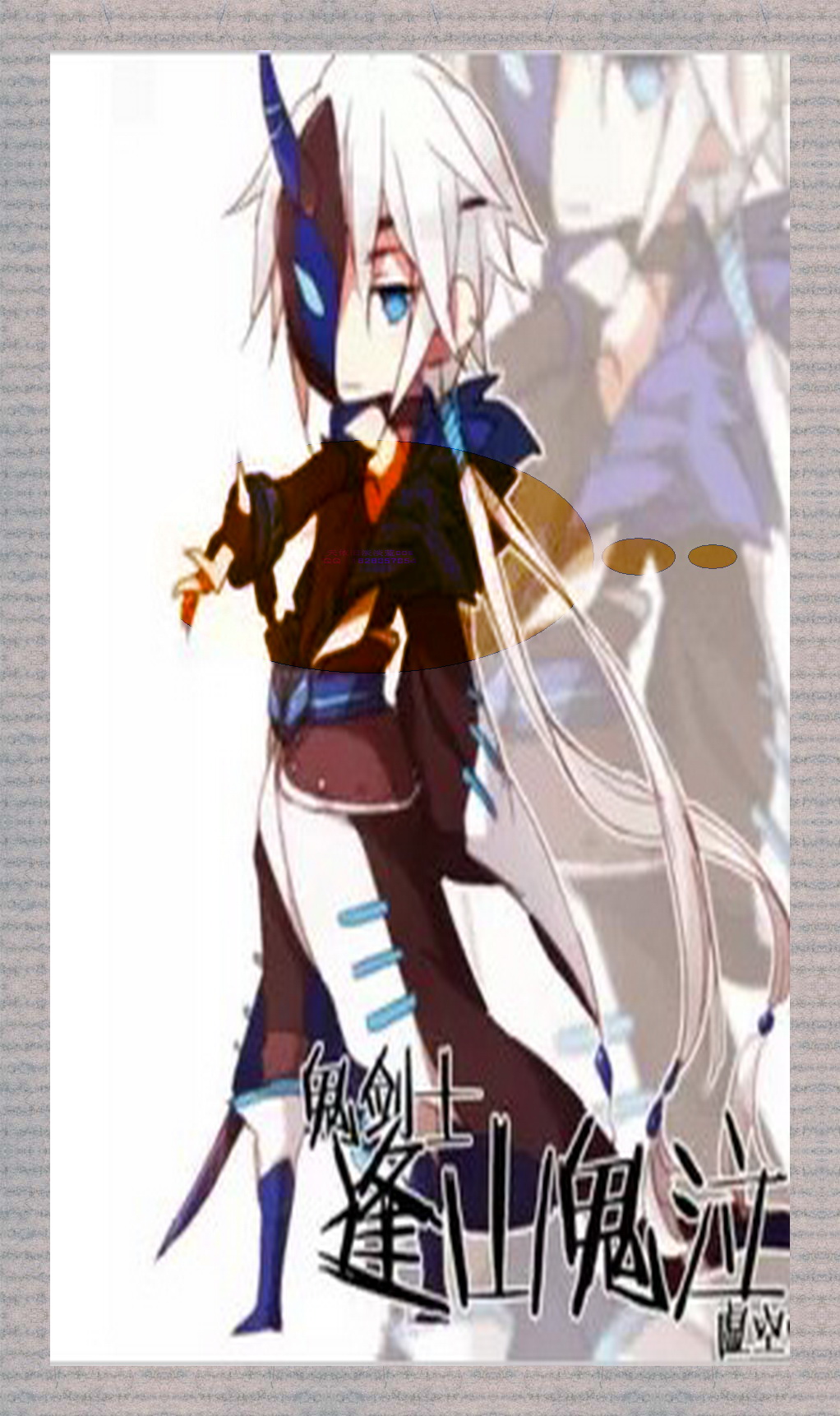 全职高手 逢山鬼泣 虚空战队 cosplay服装|一淘