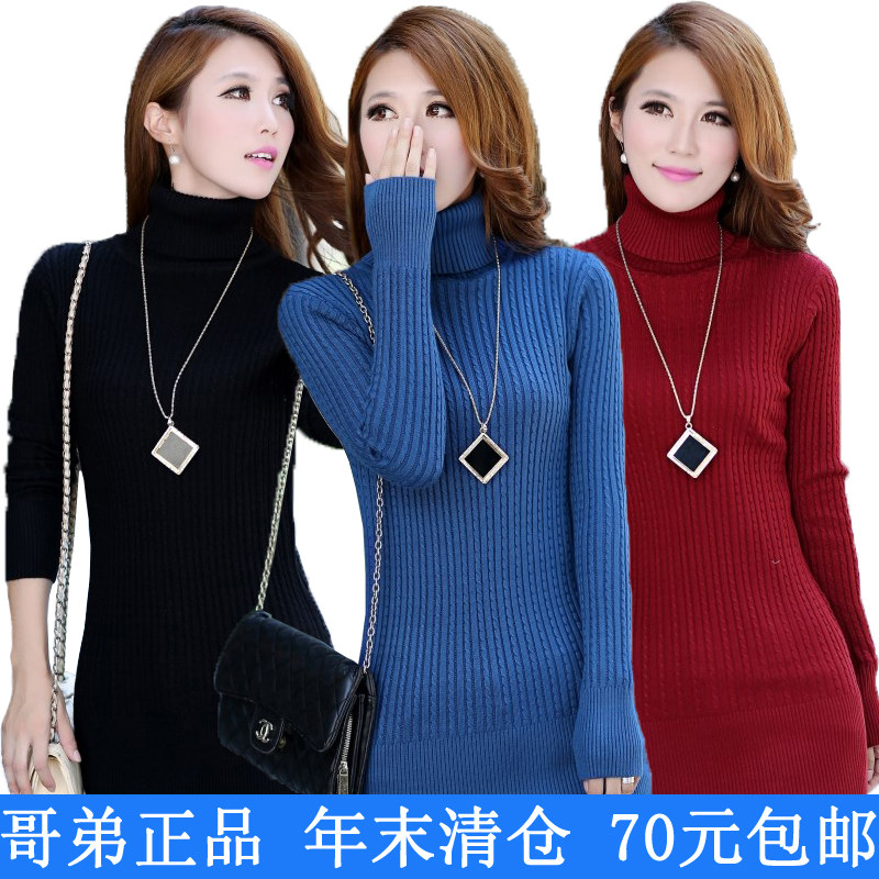 韩版包臀<em>毛衣</em>女<em>名牌</em>女装正品哥弟女士<em>羊绒</em>衫中