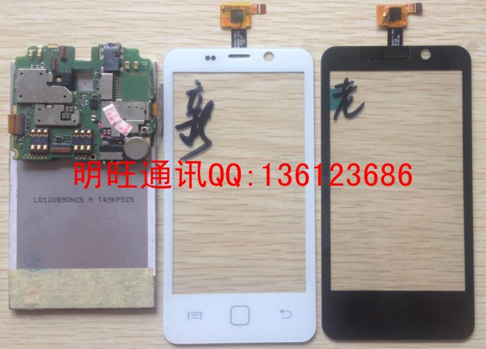 AUX奥克斯V920触摸屏 V920手写屏 V929外屏