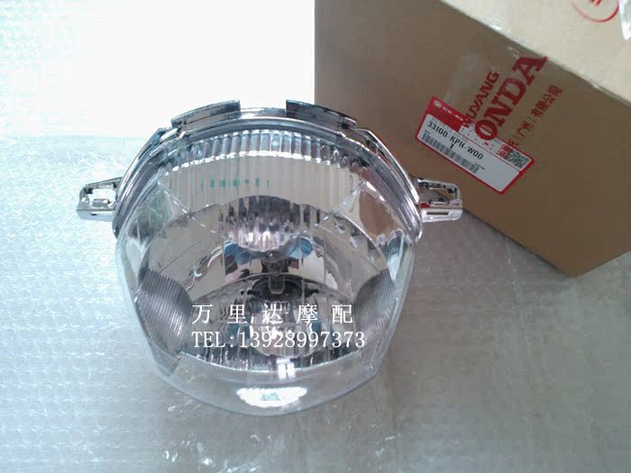五羊本田WH125-6 -S 新锋影 锋影 大灯总成 前