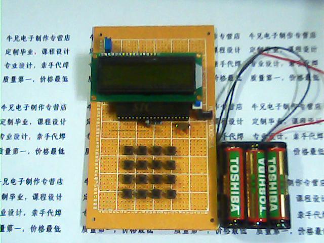 基于51单片机 简易计算器 毕业设计 电子制作 