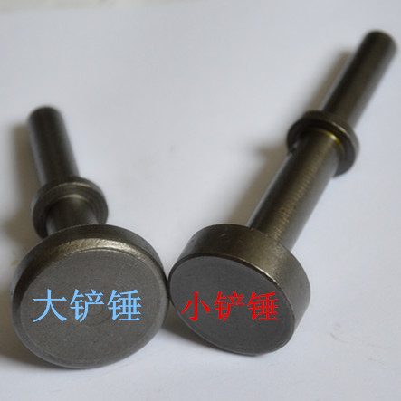 气锤 气铲 修车补胎 锤子 敲钉子 气动锤工具配