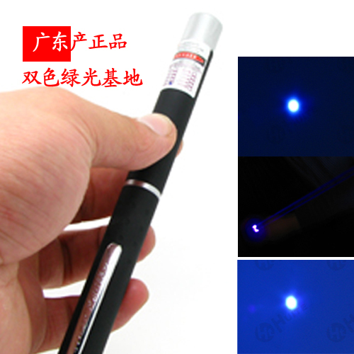 10mw紫色激光灯 蓝光激光灯 蓝紫光 蓝色激光灯 镭射灯 指示器