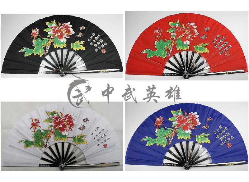 精制不锈钢太极扇 功夫扇 武术扇 铁扇 送扇带(牡丹花)