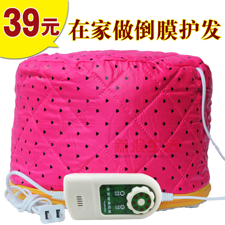 七档温控 正品玉杰电热帽<em>蒸发帽</em> <em>头发</em>护理电加