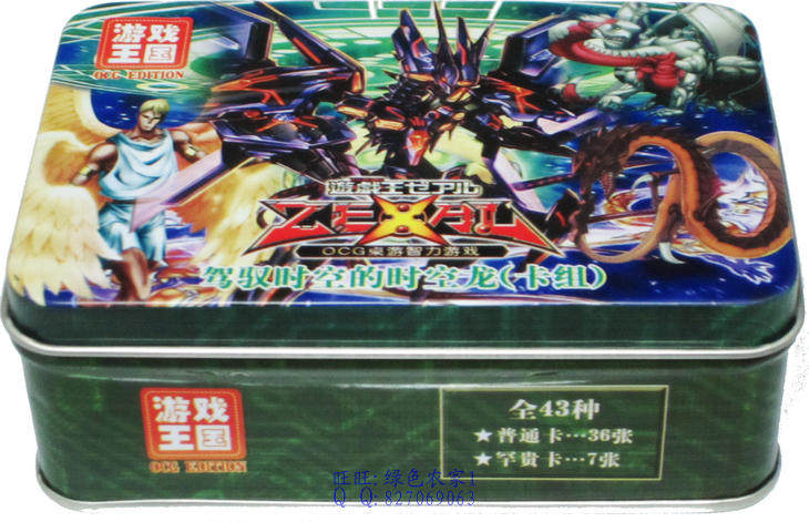 驾驭时空的时空龙龙族<em>龙魔人龙骑士女王</em>限界龙