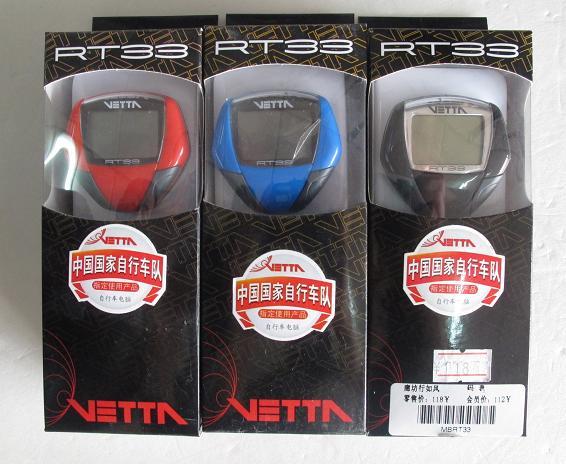 A RT33中国国家自行车码表 自行车里程 迈速表