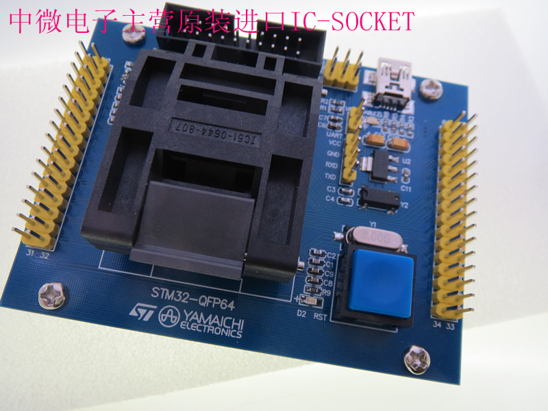 STM32F103 编程器 测试座 烧录器 STM32F S