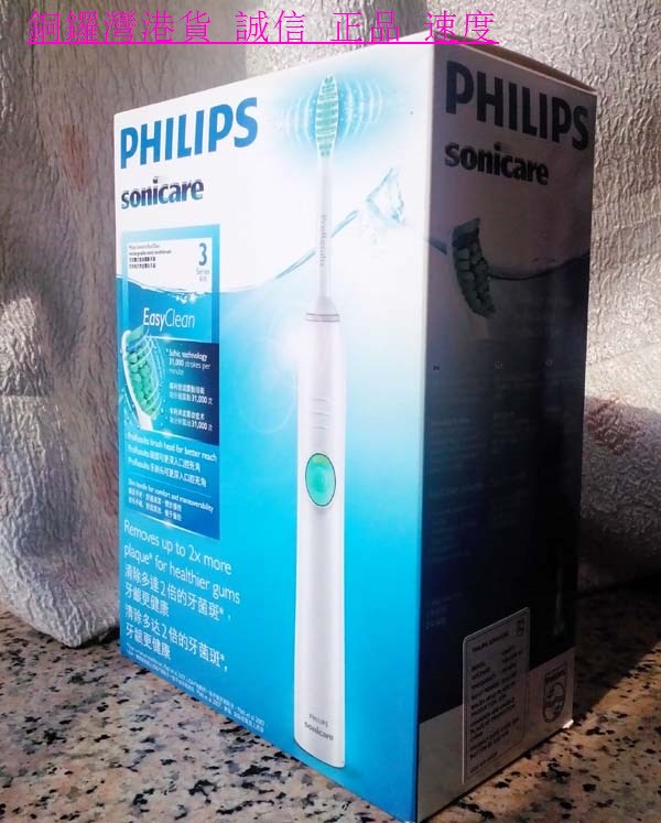 一站通港货 Philips\/飞利浦 HX6511声波电动牙