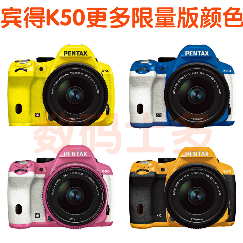 【送遮光罩】 pentax 宾得k50 k-50 单反相机 dal18-55wr 包邮